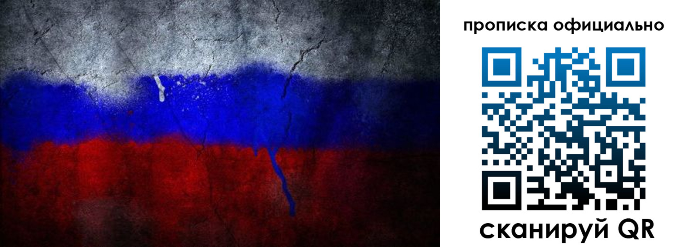 регистрация в Шумихе